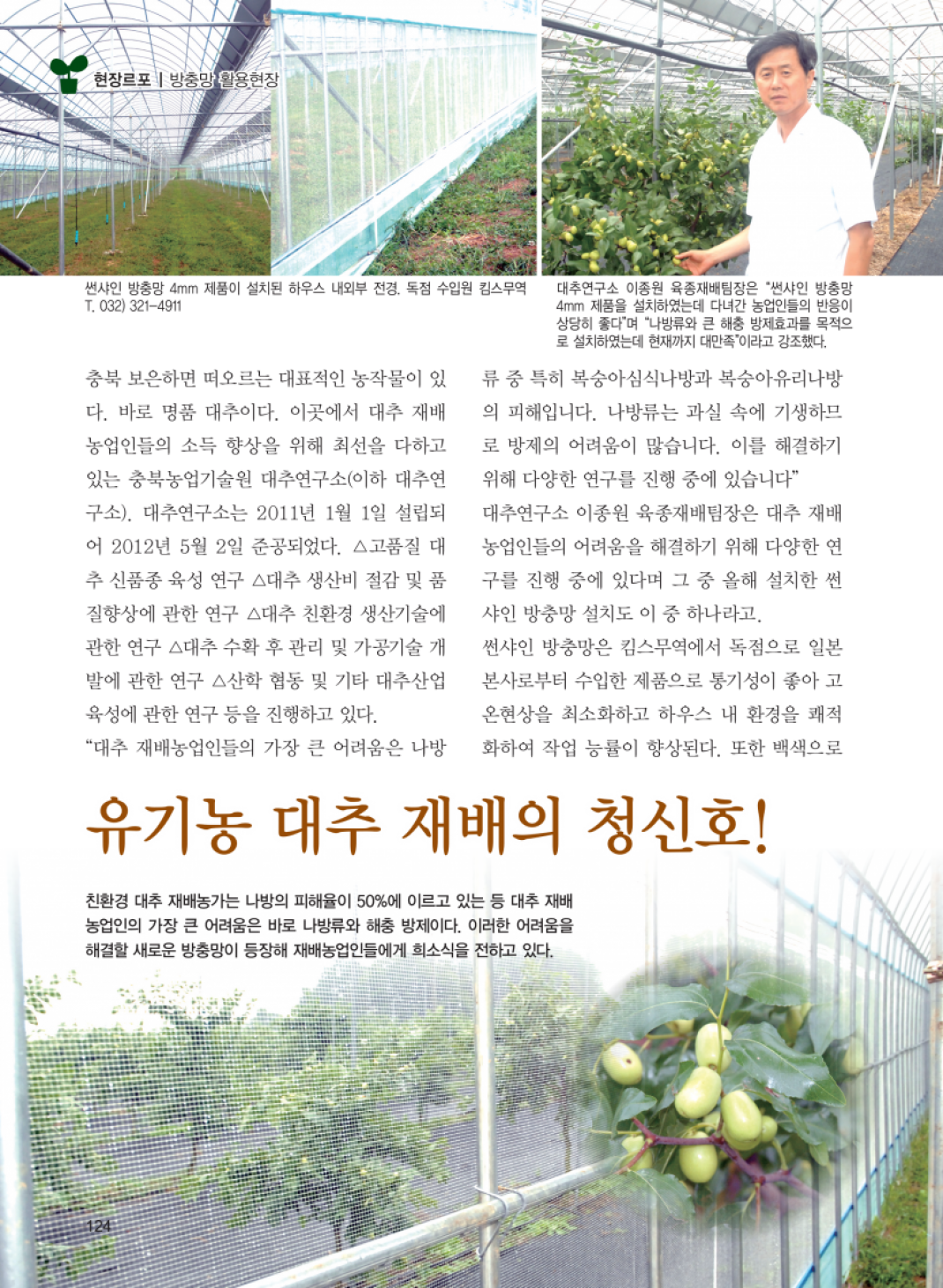 b6c41d21bf9af33537d6d4f2695e3fe2_1490933