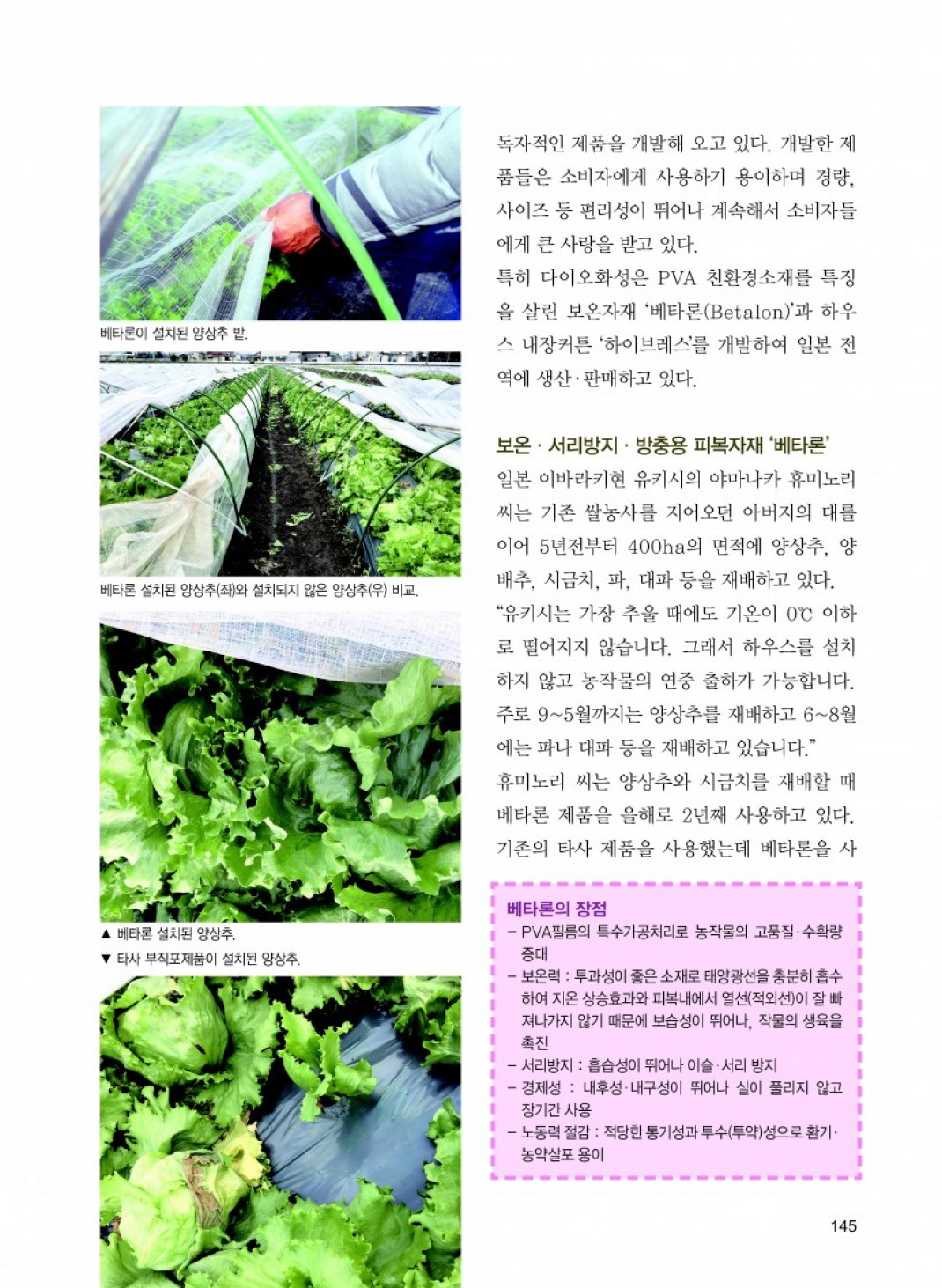 b6c41d21bf9af33537d6d4f2695e3fe2_1490933