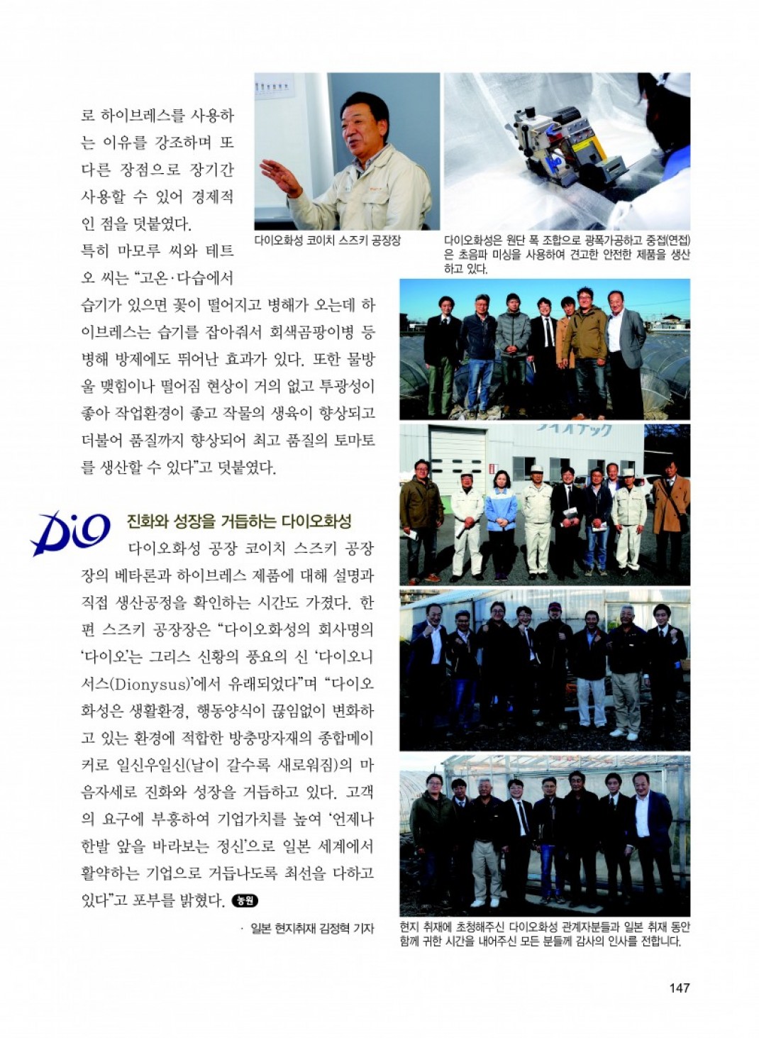 b6c41d21bf9af33537d6d4f2695e3fe2_1490933