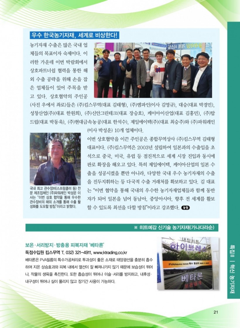 d6ed5d2ccefd7059660420b3916de9fb_1543638