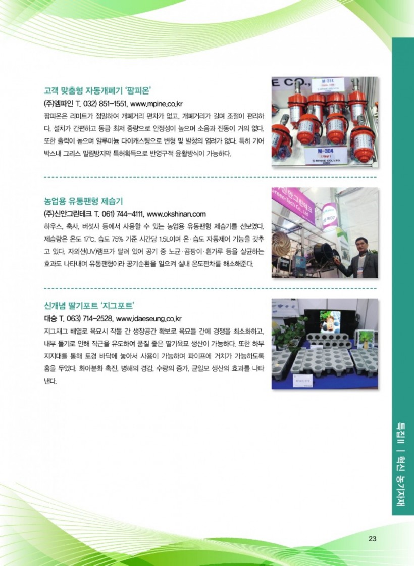 d6ed5d2ccefd7059660420b3916de9fb_1543638