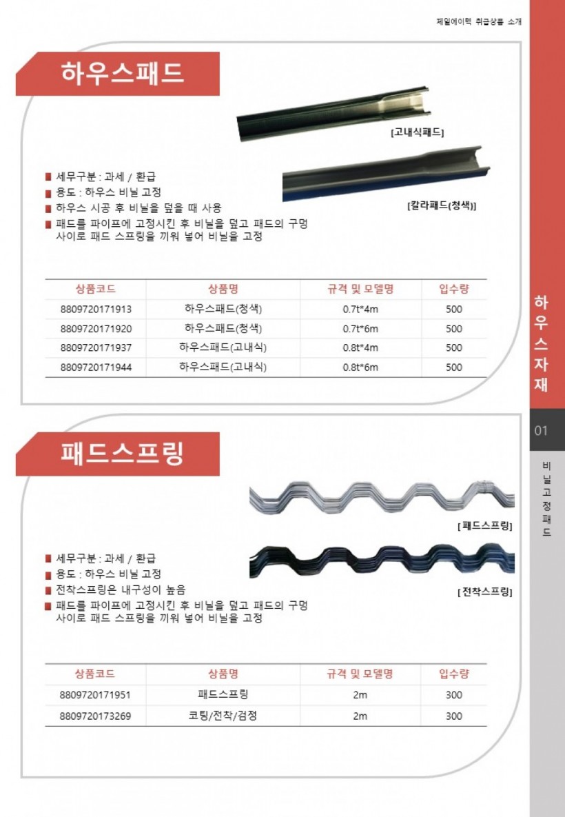 ae6a058c2e21c3883d2d44daa9de4996_1701914