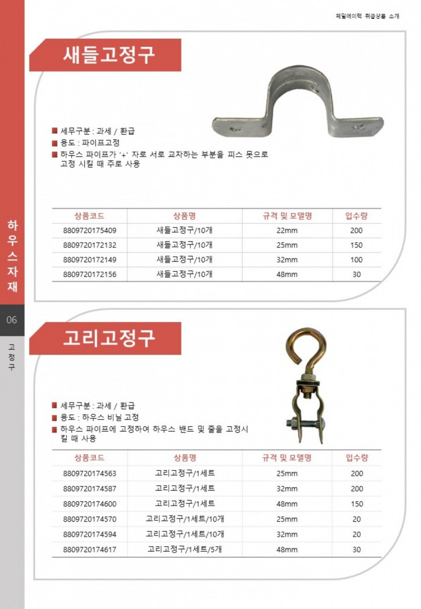 ae6a058c2e21c3883d2d44daa9de4996_1701914