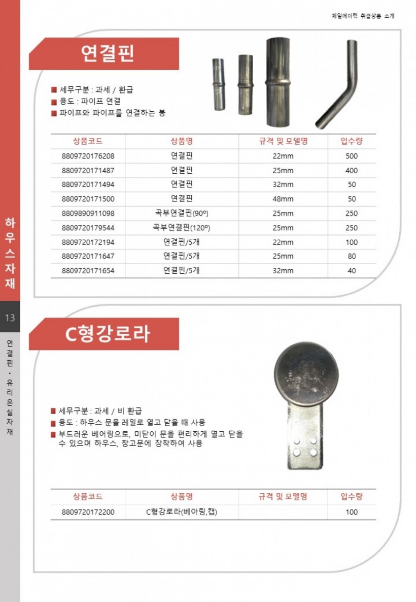 ae6a058c2e21c3883d2d44daa9de4996_1701914