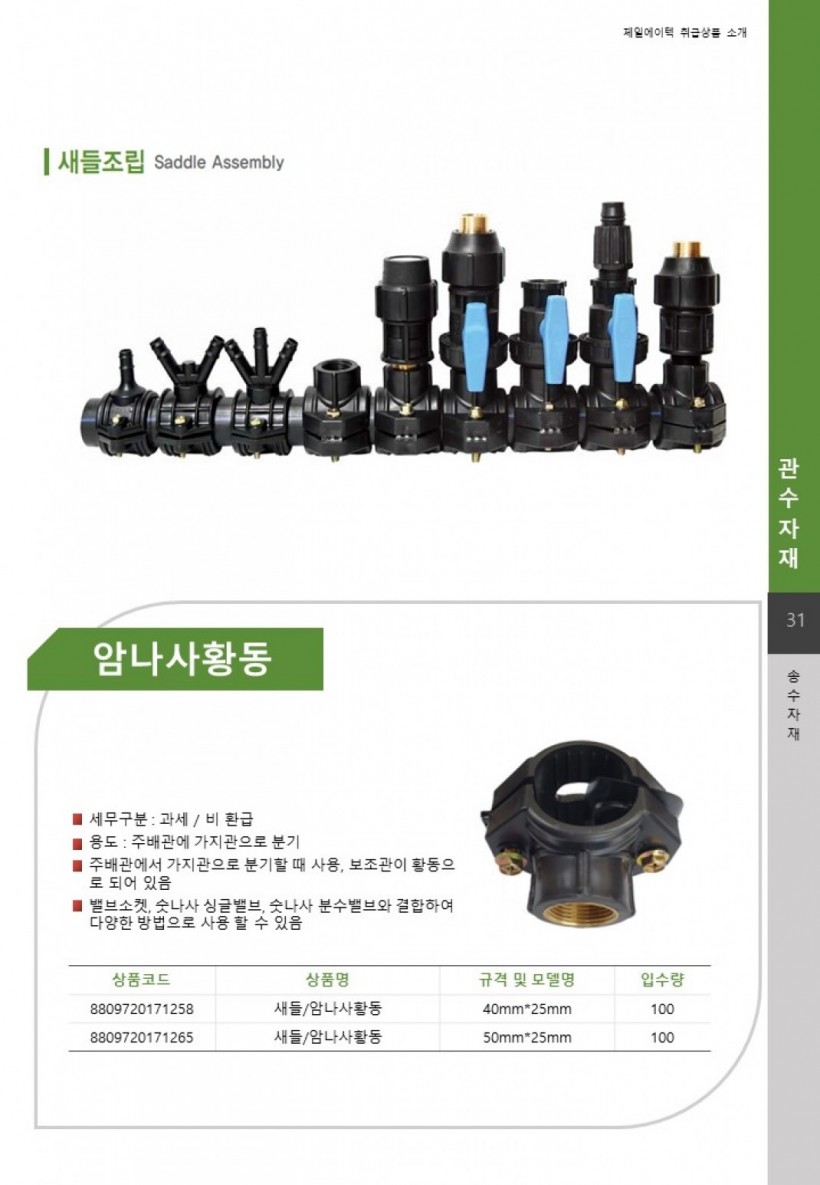 ae6a058c2e21c3883d2d44daa9de4996_1701927