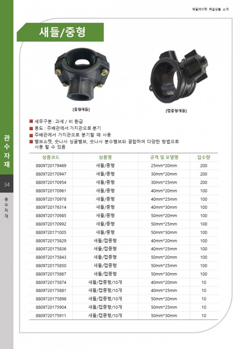 ae6a058c2e21c3883d2d44daa9de4996_1701927