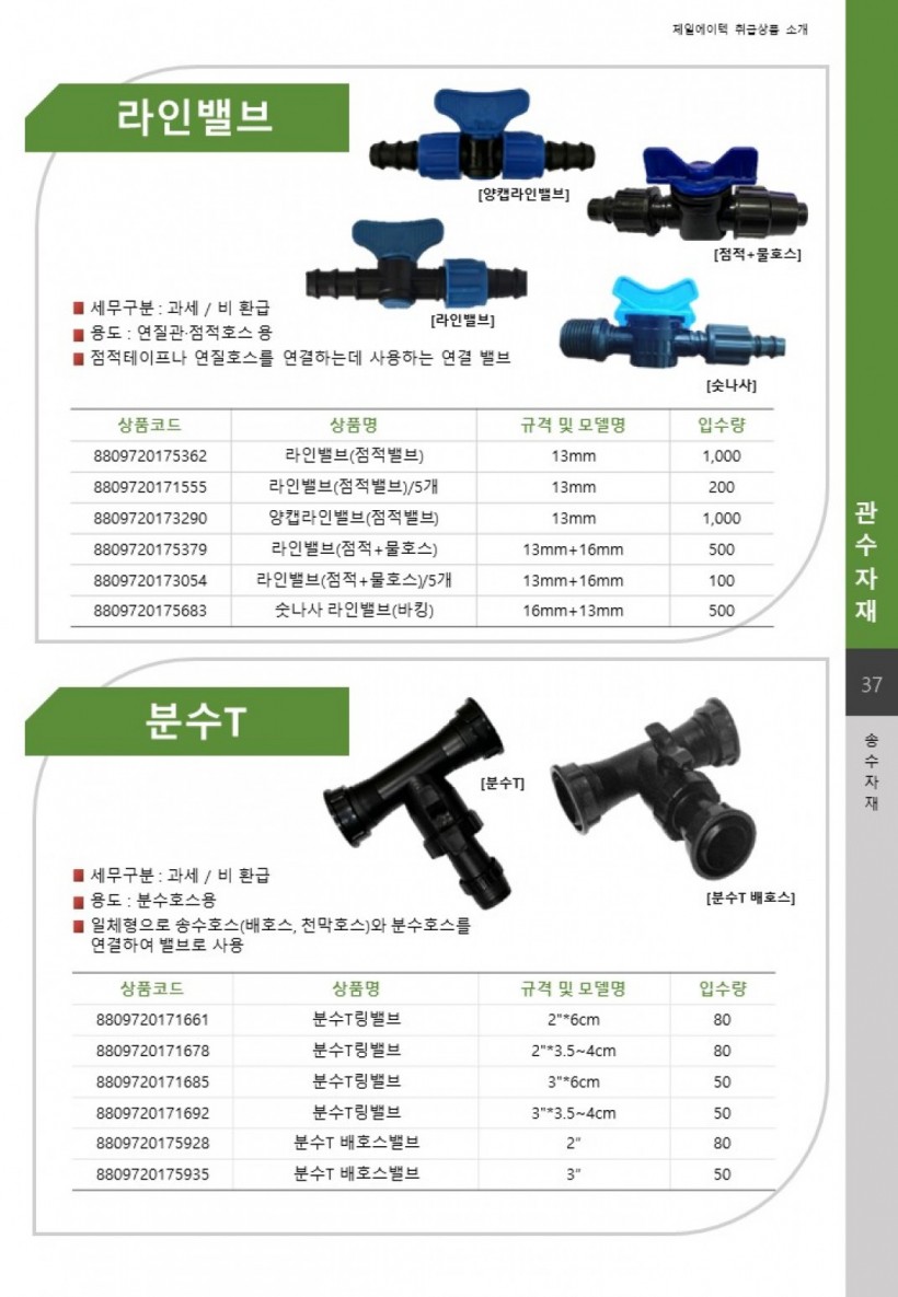 ae6a058c2e21c3883d2d44daa9de4996_1701927