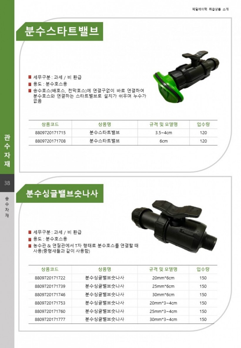 ae6a058c2e21c3883d2d44daa9de4996_1701927