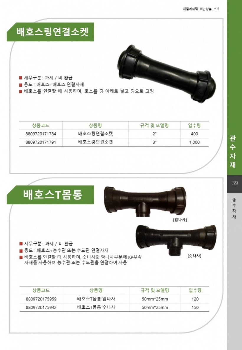 ae6a058c2e21c3883d2d44daa9de4996_1701927