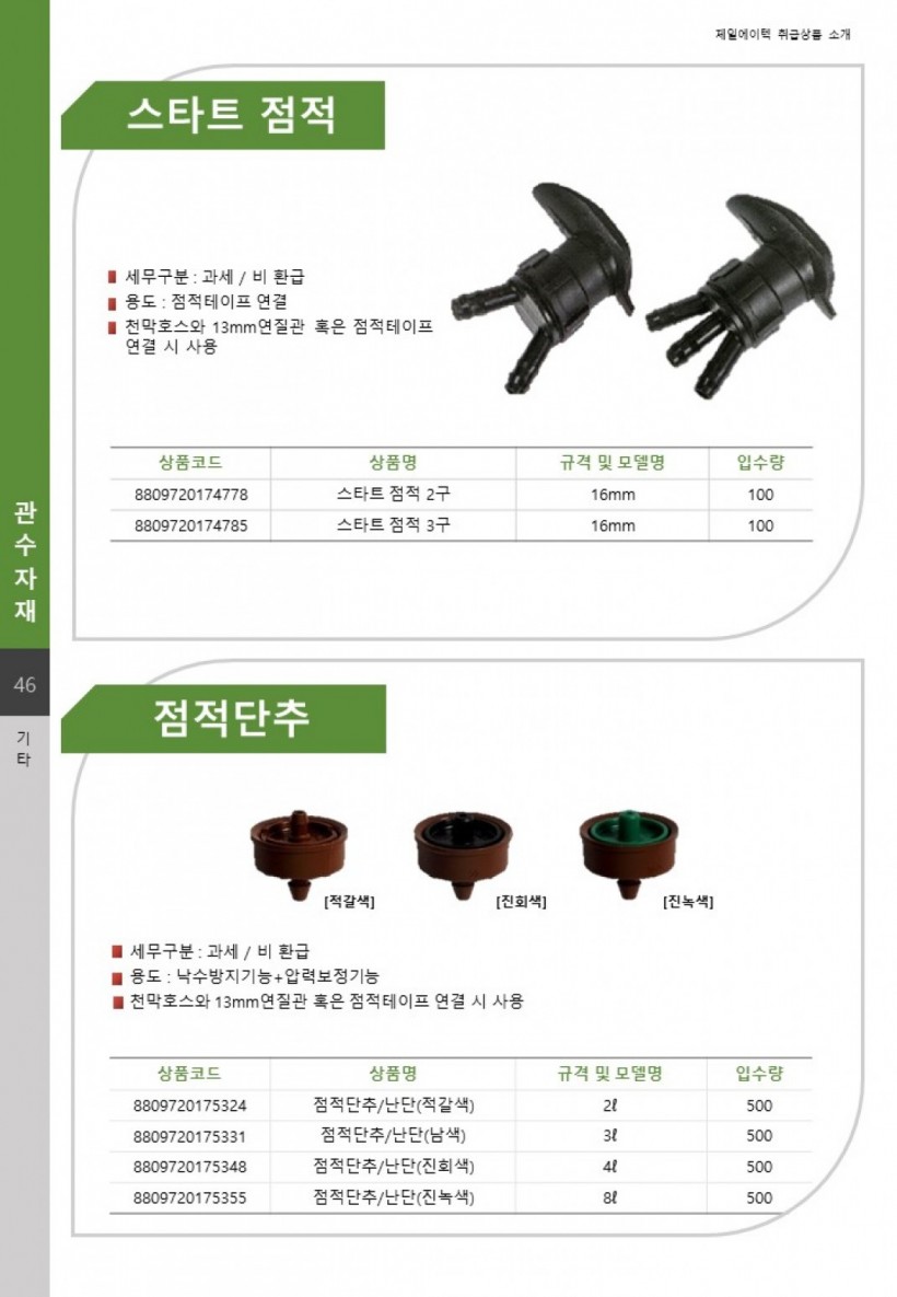 ae6a058c2e21c3883d2d44daa9de4996_1701927