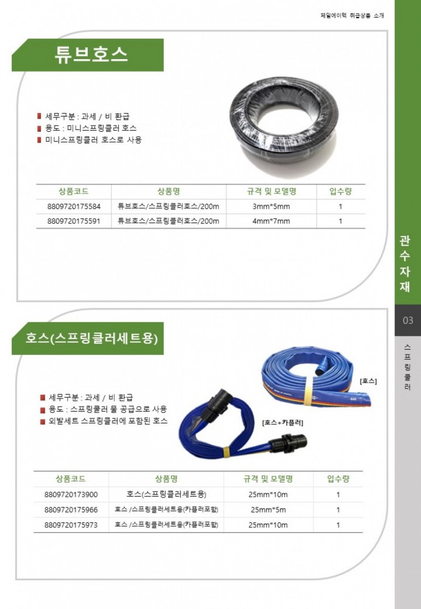 ae6a058c2e21c3883d2d44daa9de4996_1701927