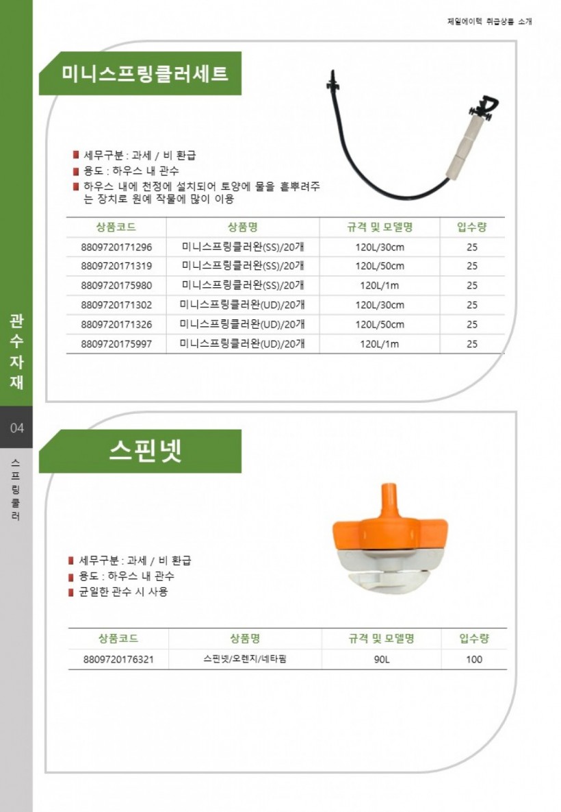 ae6a058c2e21c3883d2d44daa9de4996_1701927