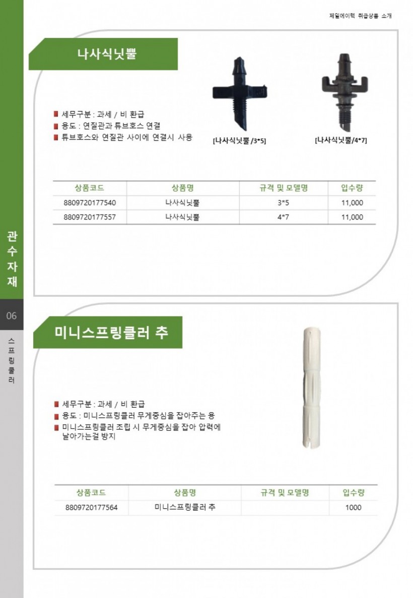 ae6a058c2e21c3883d2d44daa9de4996_1701927