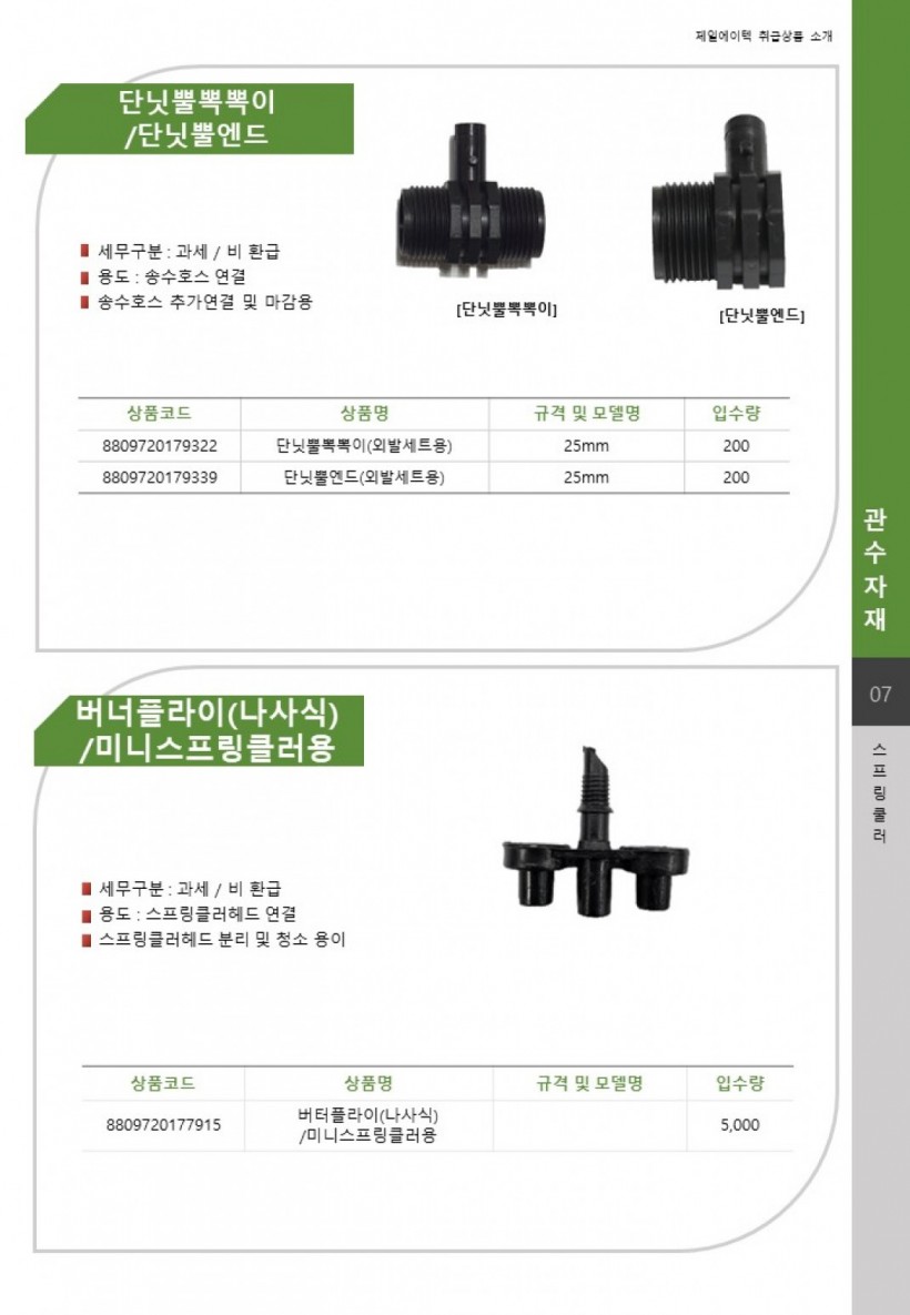 ae6a058c2e21c3883d2d44daa9de4996_1701927